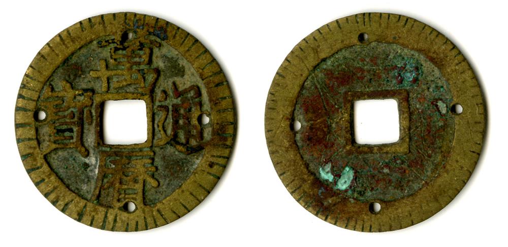 图片[1]-coin BM-1883-0802.1237-China Archive